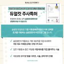 슬림영의원 이미지