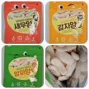 남양 우리아이 처음먹는 새우얌얌 감자얌얌 양파얌얌 아기 과자 가격 내돈내산 시식후기