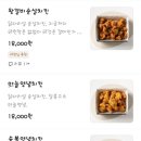 에이치골드치킨