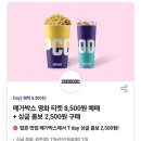 북SKT 이미지