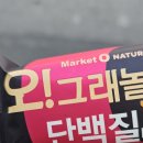 예스엔피
