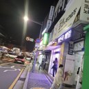 빈티지코인노래연습장 이미지