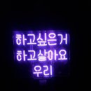 환영조명 이미지