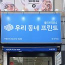 우리프린트