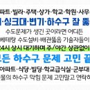 성현경로당 화장실 이미지