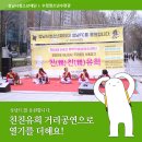 탄천종합운동장(동문 앞)