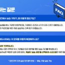 [학점은행제] 가족상담 및 가족치료 이미지