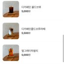 몽플 - 세종특별자치시 나성북로 30 | 몽플