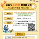 소모임 - 부산진구 | 소모임