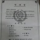 약동초등학교 이미지