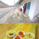 신선마을 이미지