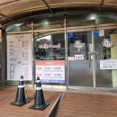 부평굴요리전문점 이미지