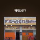 서울온천모텔 이미지