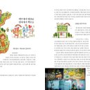 (주)백두 이미지