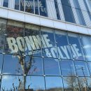 애드앤아트 | 금비, 조성윤, 배수정, 이은호 외/홍익대학교대학로아트센터 대극장/MD(굿즈), 포토존 내돈내산 관람 후기