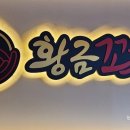 강동로1-11 이미지