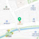 이디야 어정역점 네이버블로그