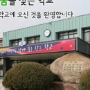 낙동여자중학교 이미지