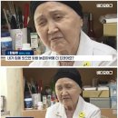 94세 의사 할머니의 인생..﻿ 이미지