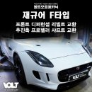 볼트오토메카닉 이미지