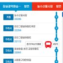 토평삼거리~검배주공아파트 이미지