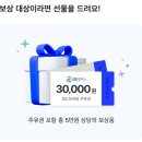 금조상사 자동차정비 공업사 | 중고차 플랫폼 &#39;첫차&#39; 내차팔기 부당감가 신고 &amp; 보상 후기