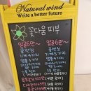 꽃다움피부