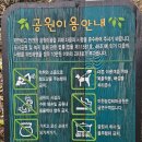 이천농업테마공원 국민여가캠핑장 이미지