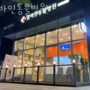 얼바인 동물병원 이미지