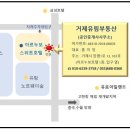 대우유림공인중개사사무소 이미지