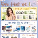 으뜸50안경 부산대점 이미지