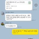[🌴푸켓 신혼여행] 걱정에서 설렘으로 바꿔준 &#39;길은여행사&#39; 신혼여행 상담 후기✈💕