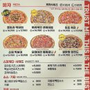 빽보이피자 파주운정점 이미지