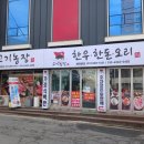 우리한우농장 이미지