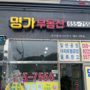 광고명가 이미지