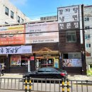 콩마루감자탕&냉면 의정부직영점 이미지