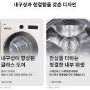 샘물세탁 이미지