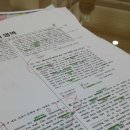 하이탑 학원 이미지