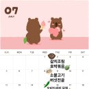 마루요리학원