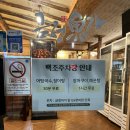 금정어가 이미지