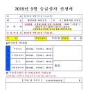 용인대 정도태권도장 이미지