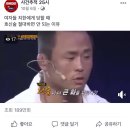 여자들 치한에게 당할 때 호신술 절대하면 안 되는 이유 (페이스북주의) 이미지