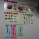 미가찜 밥상 네이버블로그