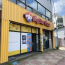 피자야 동구점 이미지