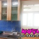 썬 부동산중개사무소 이미지