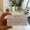 레이콘 | 출산하기 전 왁싱을 위해 다녀온 전주서신동왁싱샵 후기
