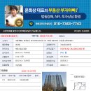 여의대방로43나길 이미지