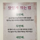 소꼴베기정육식당 | 장승배기역 소고기 맛집 깍둑집 맛있었다 내돈내산