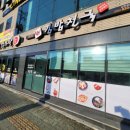 김밥천국삼천포점