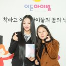 이든테크놀로지